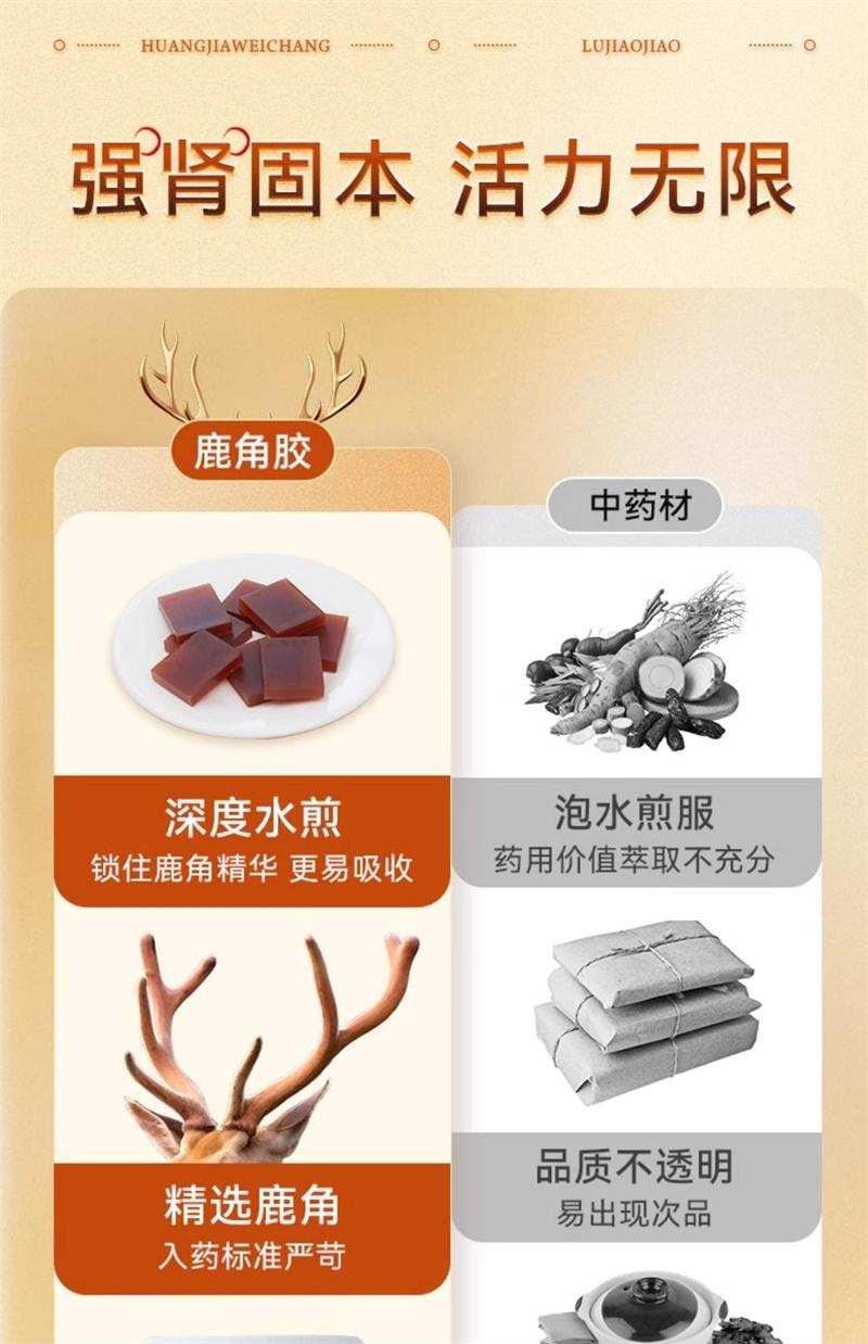 3種阿膠こうミックス 500g