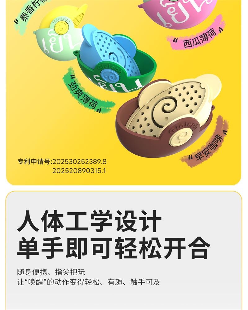 【中國直郵】 芝芝象 泰式草本精靈球鼻通 精油 香氛 醒腦 學生 防困 提神 開車 神器-滿杯百香果 1個