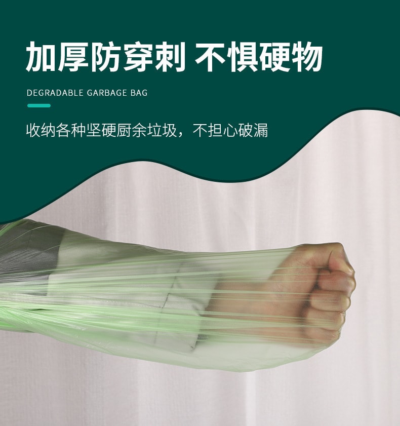 【中国直邮】 花果 可降解环保抽拉绳式垃圾袋大号加厚   一卷(36只)