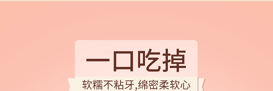【驚爆美味】五芳齋 可可芋泥糯團 新鮮出爐 45天短保 4枚入