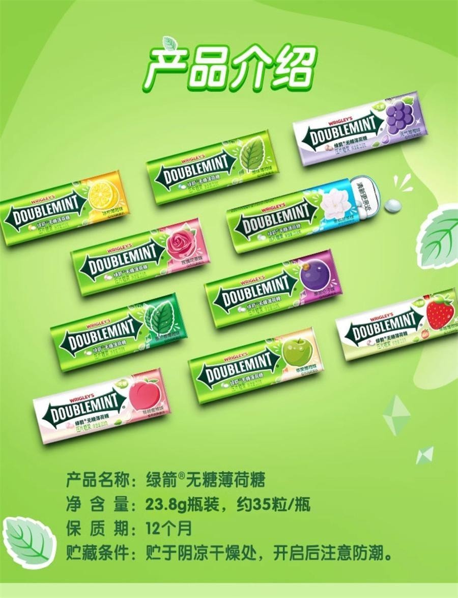 【中国直邮】 绿箭 无糖薄荷糖苹果薄荷味 口气清新糖果接吻糖零食35粒/瓶