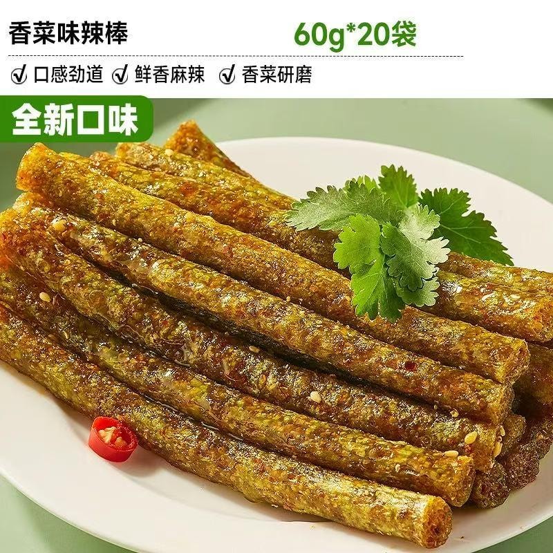  比比赞 爆汁香菜味辣片 辣丝各1袋 60克*2袋  鲜香爽辣 香辣解馋 120g