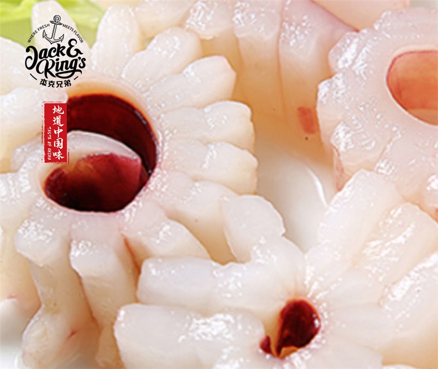 Taste of China  Frozen Squid Wing Carving  285g