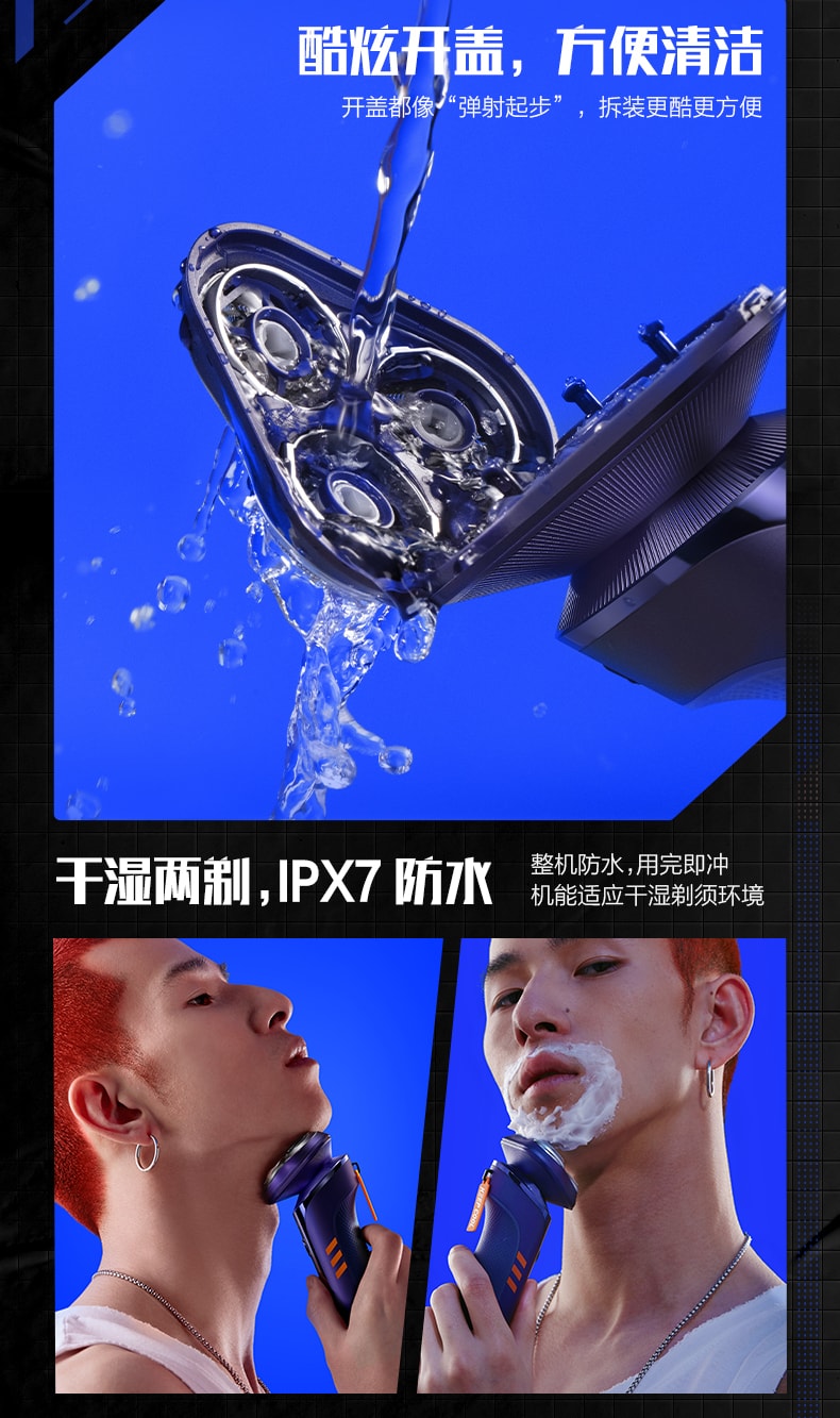 【中国直邮】素士超能自动剃电动剃须刀 S31 紫橙色