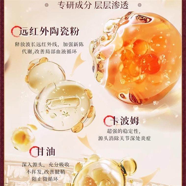 【中国直邮】 宝芝林 远红外治疗凝胶 腱鞘炎部位 手指骨关节炎疼痛膏 腱鞘炎消除专用膏 30g/盒