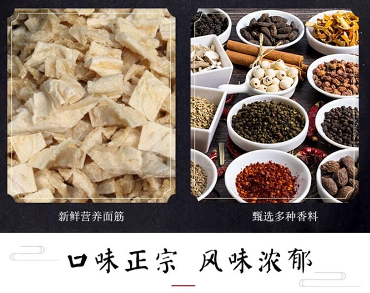 【中国直邮】 方中山 胡辣汤河南特产胡辣汤料速食早餐方便食品经典微辣大众口味261克