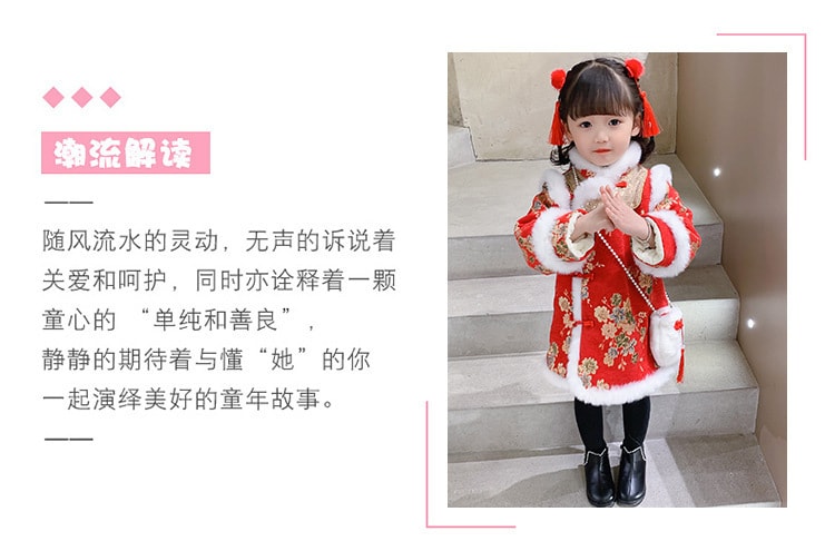中國 萌小鐵 小女孩旗袍裙 中國風漢服唐裝小女孩超仙拜年服 90cm