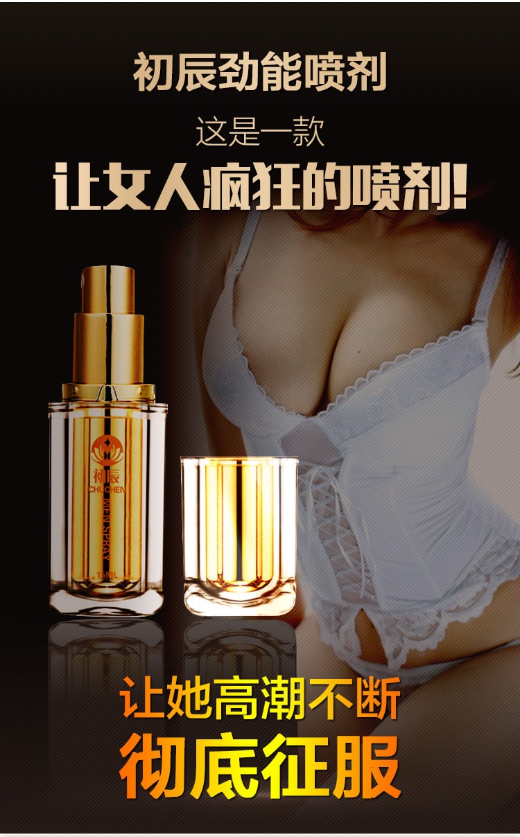 【中國直郵】萬艾可 枸櫞酸西地那非片100mg*10片/盒尊享版第三代加強