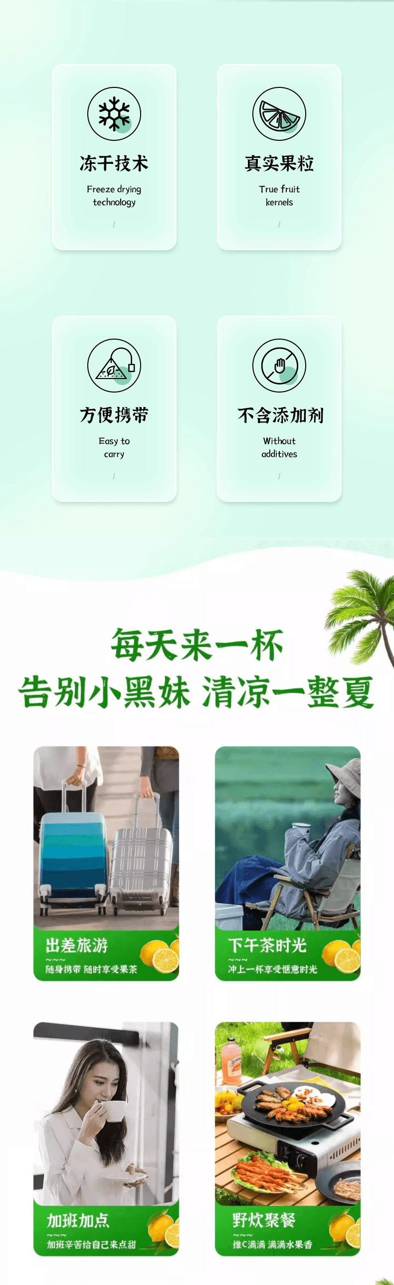 集良木 金桔百香果茶 水果茶 花果花茶包維C美白 凍乾技術【拒絕碎茶】10袋獨立小包120G