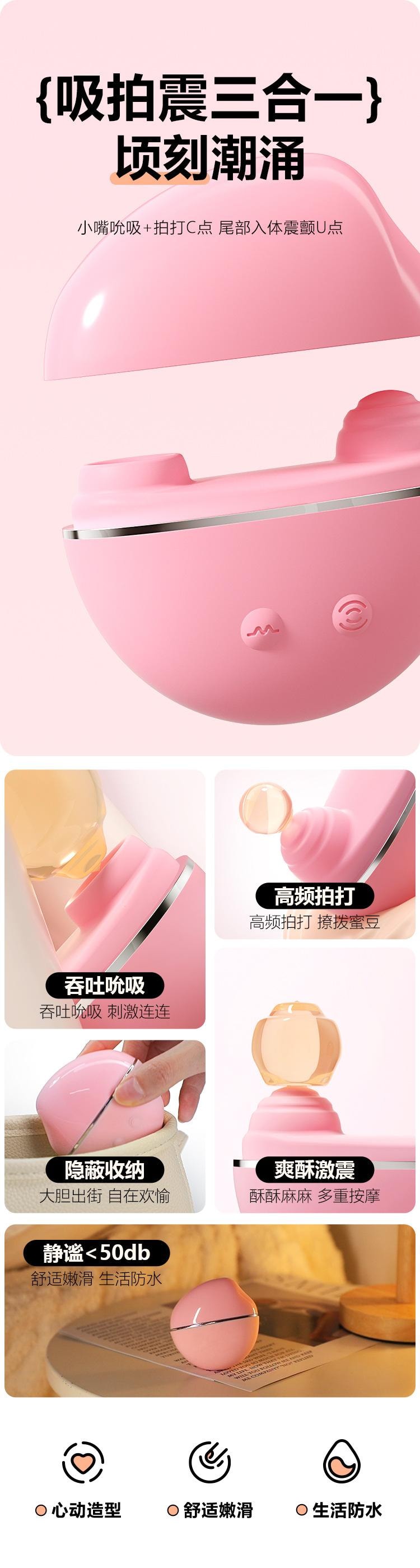 【中國直郵】 謎姬 吮拍精靈爽吸強震吞吐吮吸女成年人的玩具女性自慰器1個裝