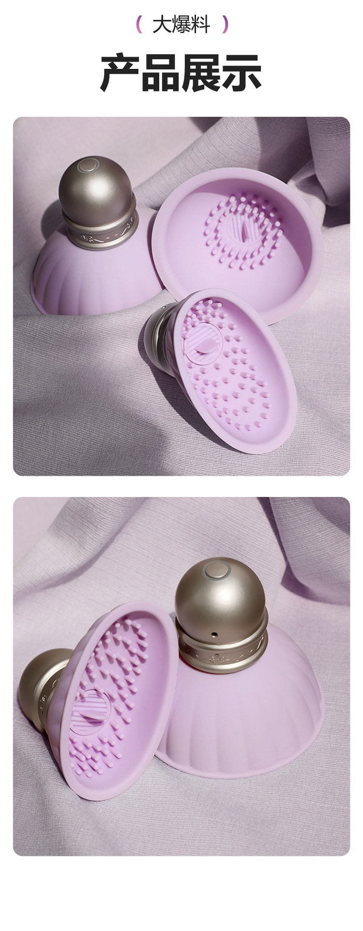 【中國直郵】謎姬 覓食撩奶器女用器具乳房按摩器情趣用品成人玩具