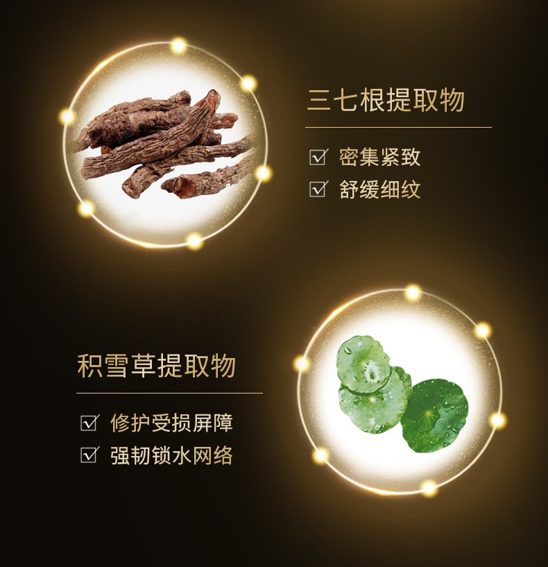 【中国直邮】仁和匠心 眼膜贴淡化黑眼圈细纹抗衰提拉紧致眼袋消眼贴祛眼袋神器 5片