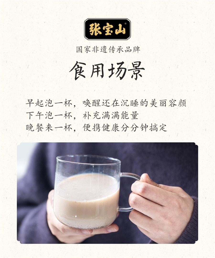【中国直邮】 张宝山 山药粉铁棍山药粉怀淮山药粉河南焦作特产 600g/罐