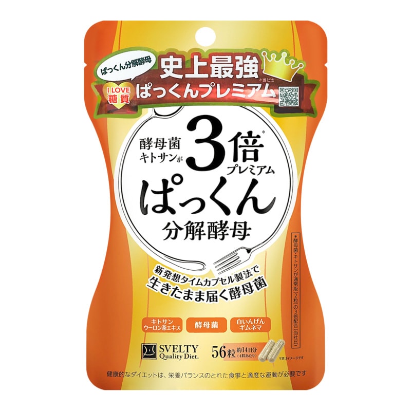 [日本直效郵件] SVELTY 糖質分解酵母酵素油脂分解3倍酵母熱控片酵素 範冰冰推薦 56粒