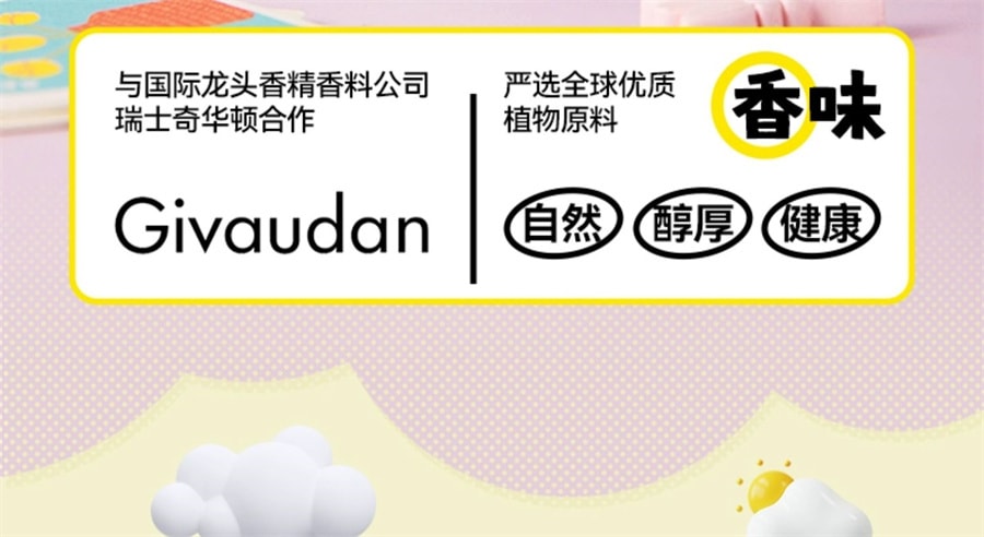 【中國直郵】birdtalk 玩味無火香薰家用室內仙人蹦極臥室男生禮物香氛 檸檬鮮薑150ml/瓶