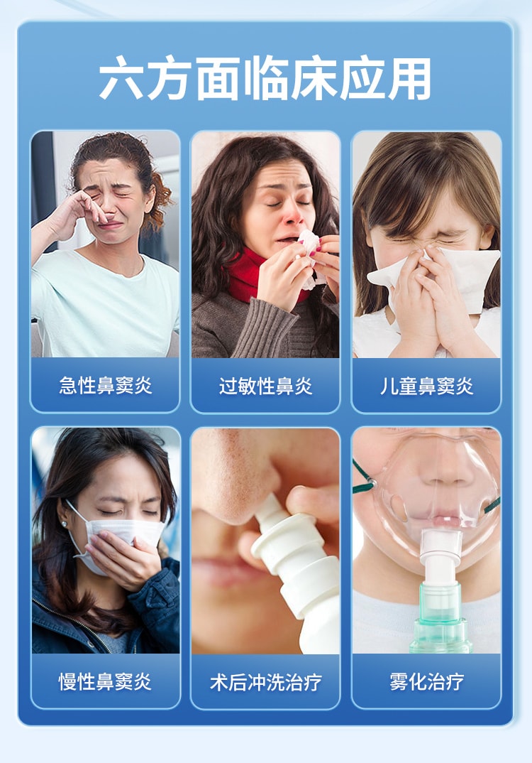 【中国直邮】 太极 鼻窦炎口服液 儿童鼻炎专用药正品治 疗根慢性鼻窦炎药鼻塞药 6支/盒