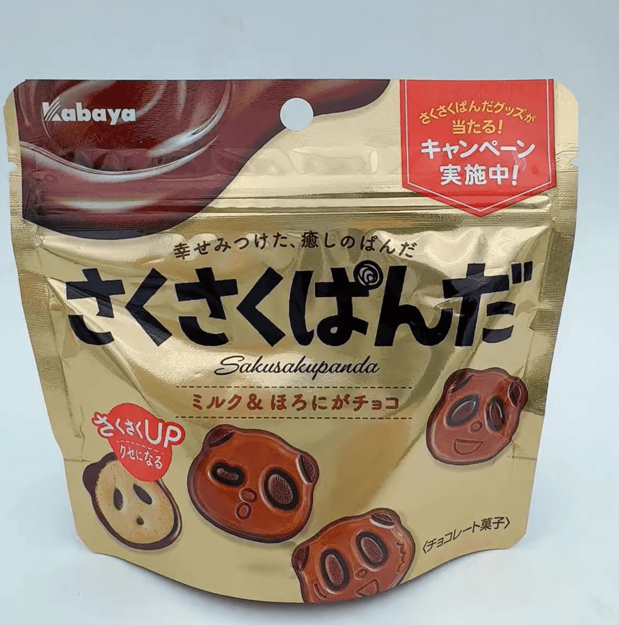 【日本直邮】KABAYA卡巴也 可爱熊猫造型香浓巧克力饼干牛奶&微苦巧克力 47g