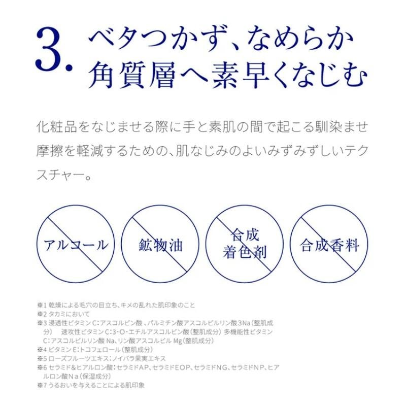 [Expédition directe du Japon] TAKAMI du Japon, sérum or 5C+E, raffermit, antioxydant, améliore le teint terne, illumine le teint, petite bouteille brune, sérum, 30 ml