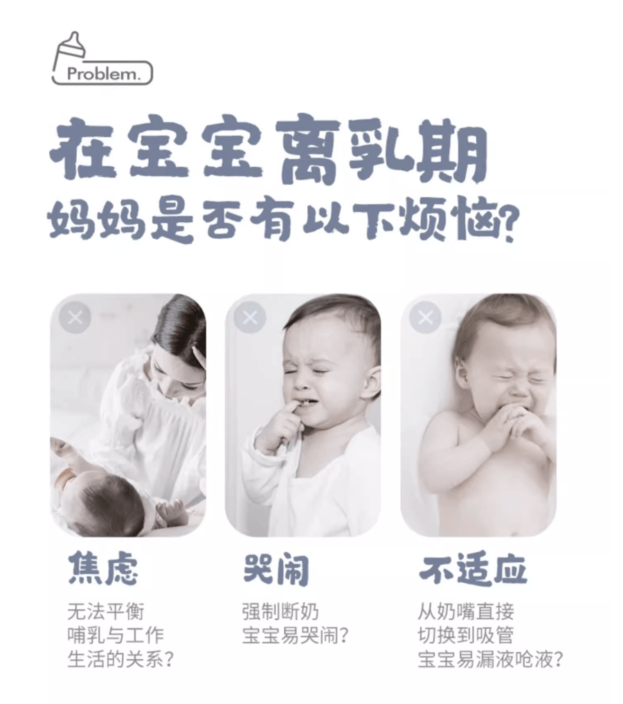 日本 PIGEON贝亲  自然离乳吸嘴 6-12个月 | 建议搭配重力球使用
