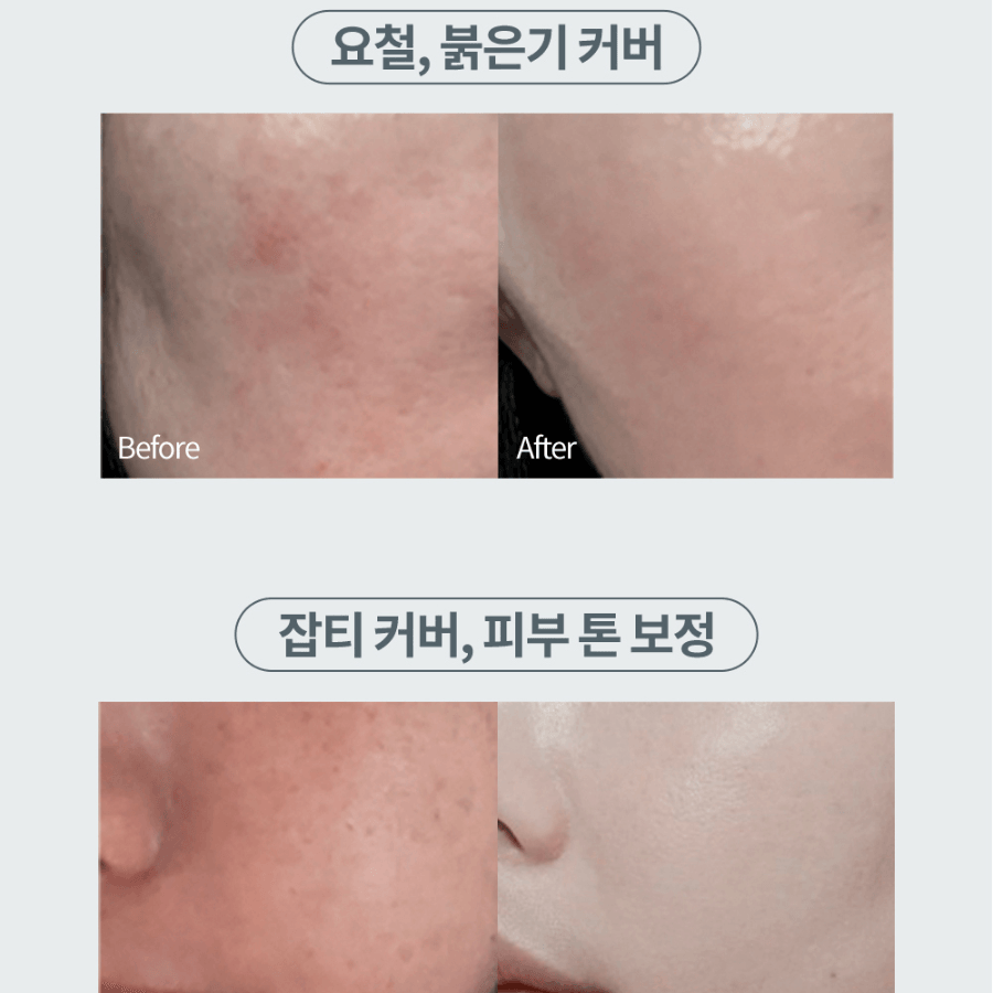 韓國 Vemontes 光澤盆氣墊粉底霜 MIRROR SPF50+ PA++++ #17 亮麗色 16克