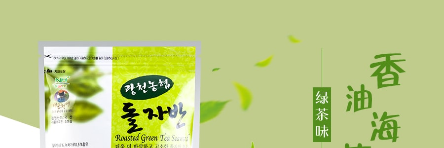 韓國HAITAI海太 香油海苔 綠茶口味 50g