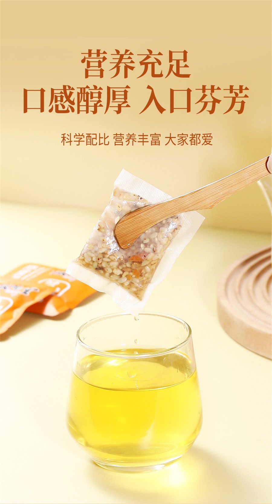 【中国直邮】徽隆堂 陈皮姜米茶祛湿气暖身排浊姜丝驱寒泡水袋泡茶独立小包 15包