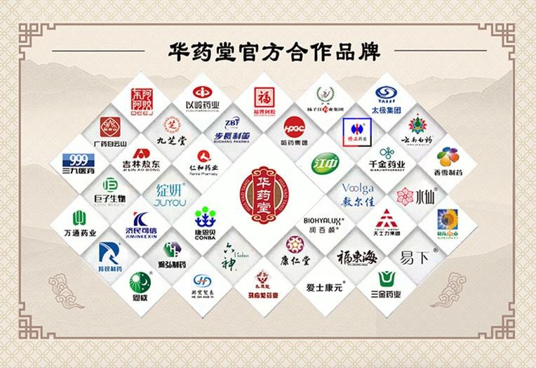 Loquat Syrup Cough Relief 150ml