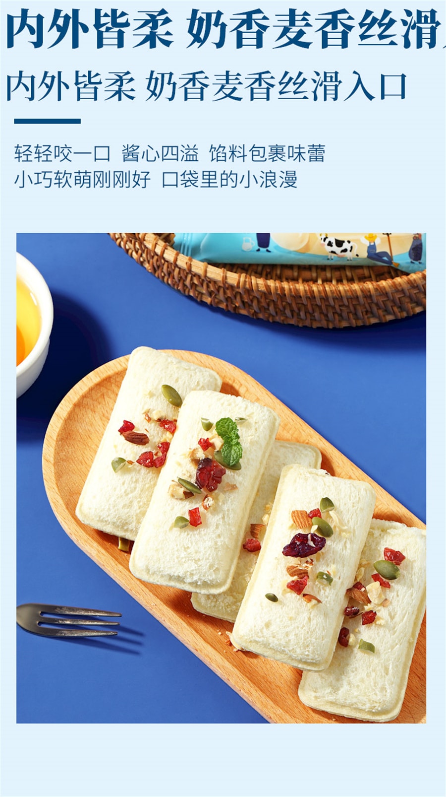 【中國直郵】口味滋源 乳酸菌小口袋麵包整箱夾心糕點早餐零食休閒零食品小吃 300g