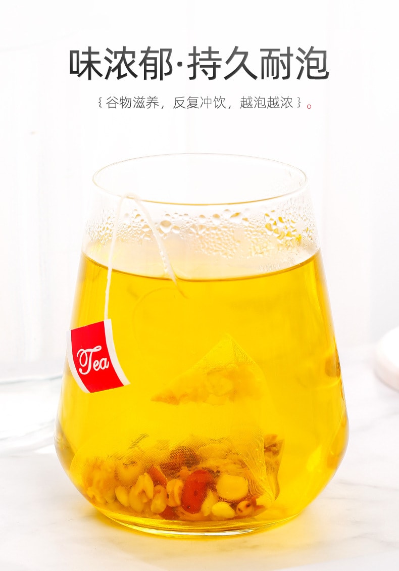 【中國直郵】杞里香 紅豆薏米芡實茶110g/盒裝赤小豆薏仁重袋泡茶便攜