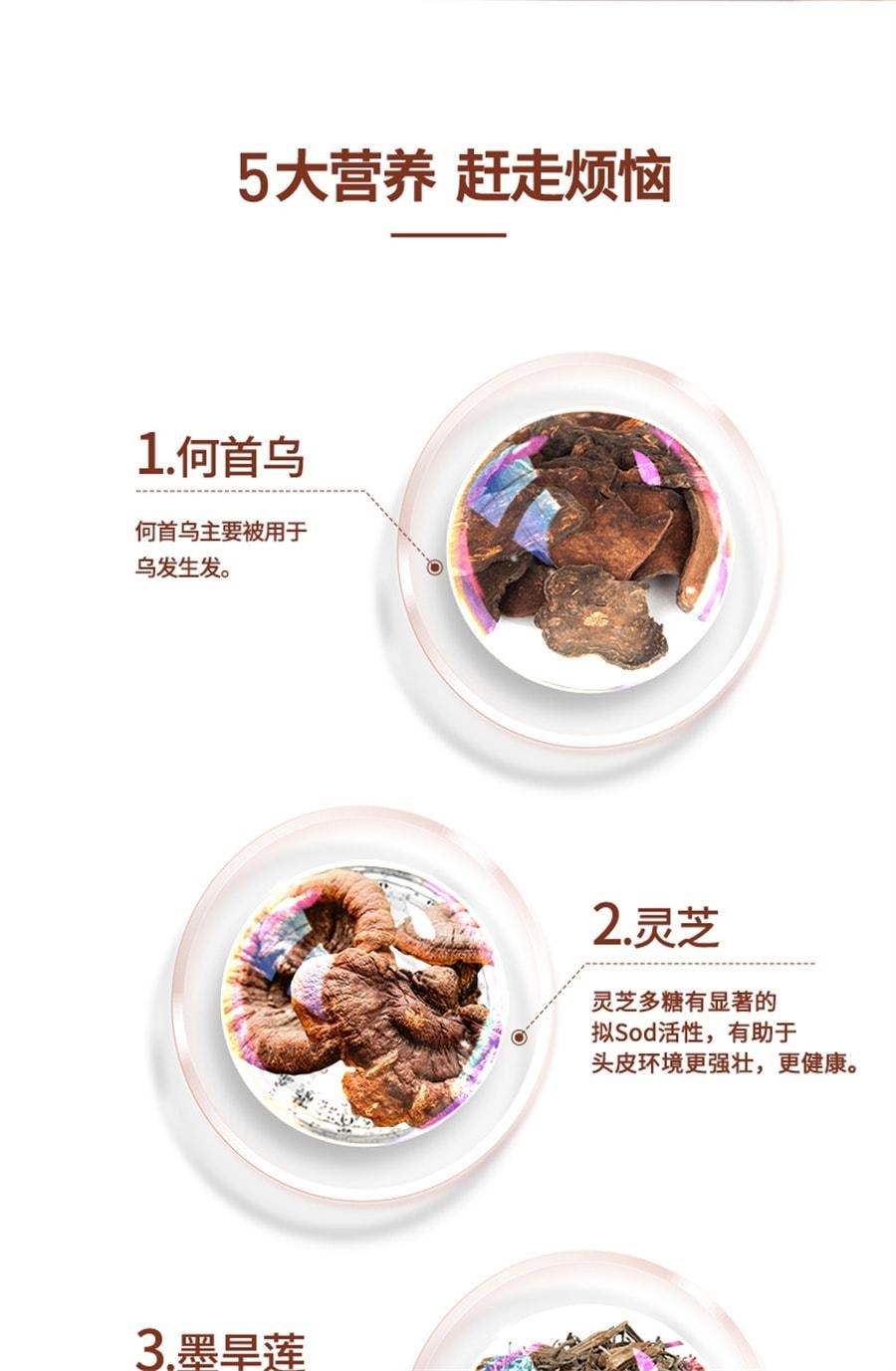 【中国直邮】 维特健灵 维新乌丝素洗发水 育生养发黑白发制首乌洗发露 250ml/瓶(小红书种草推荐)