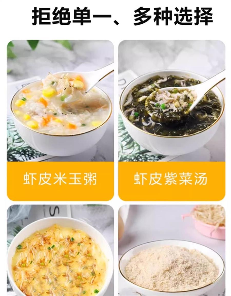 【中国直邮】 俏二丫 生晒淡干虾皮无添加盐特级儿童宝宝补钙虾皮100克/瓶