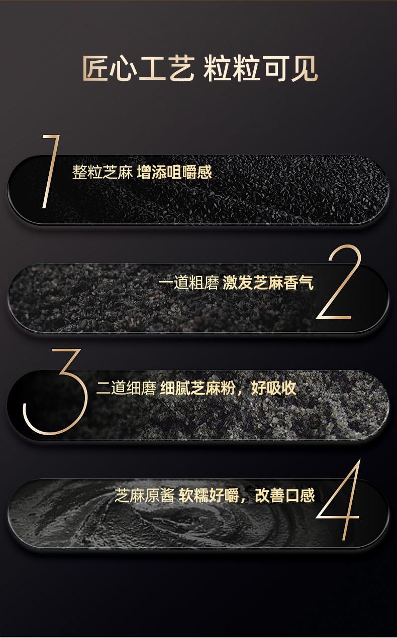  南京同仁堂 【超值270克3罐装】大颗粒黑芝麻丸90g*3  九蒸九晒九制黑芝麻整颗黑芝麻丸乌发黑发效果更好【只用低聚果糖蜂蜜调味更健康】