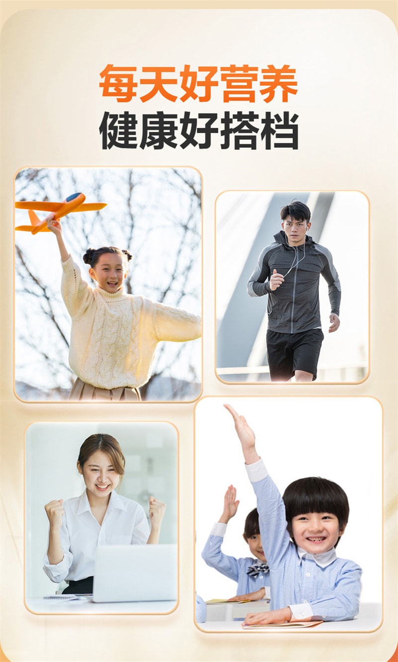 【中國直郵】21金維他 維生素A 維D鈣鐵鋅咀嚼片鈣片30粒益生元