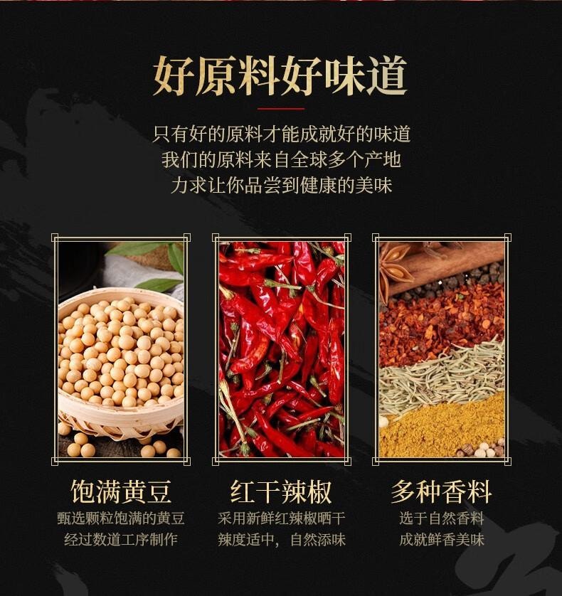 【中國直郵】 步步為贏 素魚片麻辣香辣素肉辣條湖南特產豆乾美味兒時記憶零食小吃 40g素魚片X8包