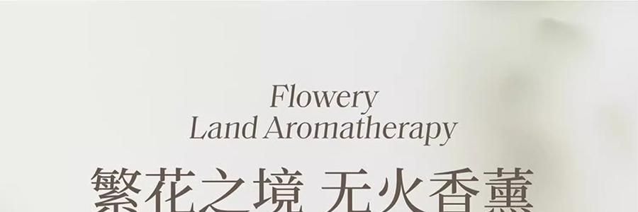 宋朝 繁花之境系列 無火香薰 月照青苔 花香木質調 120ml