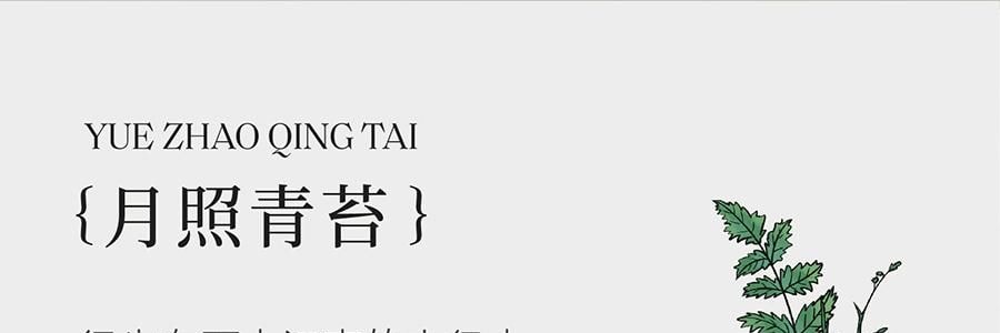 宋朝 繁花之境系列 無火香薰 月照青苔 花香木質調 120ml