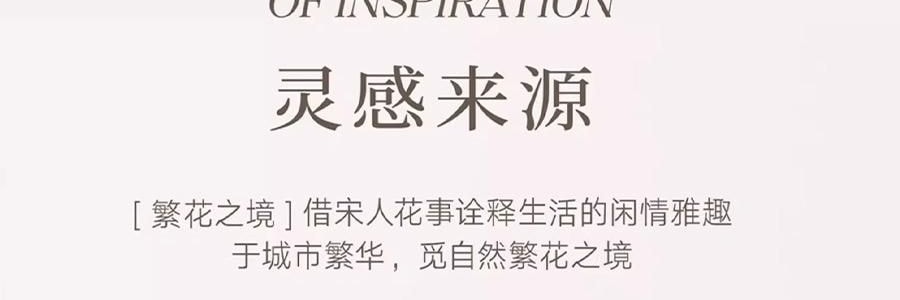 宋朝 繁花之境系列 無火香薰 月照青苔 花香木質調 120ml