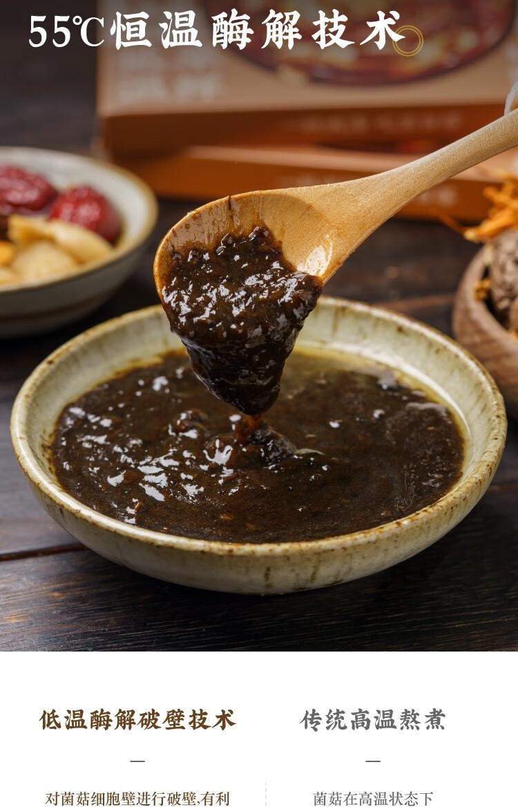 【中国直邮】 日食记 云南牛肝菌汤底200g火锅底料不辣三鲜菌菇锅底香菇料煲汤料高汤