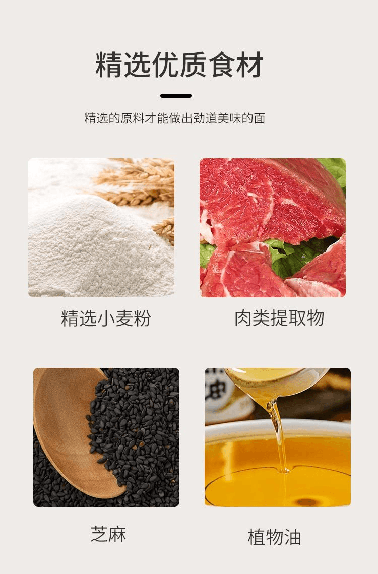 【日本直郵】五木食品 火之國 熊本豬骨拉麵 250g