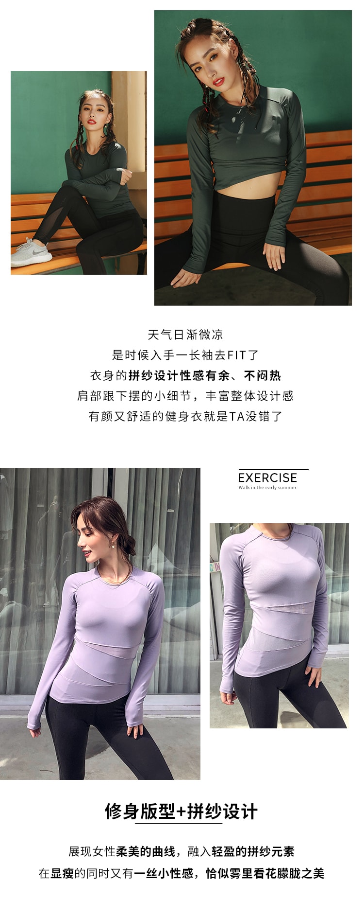 中国直邮 暴走的萝莉 圆领长袖训练紧身运动T恤上衣/梧桐绿#/M
