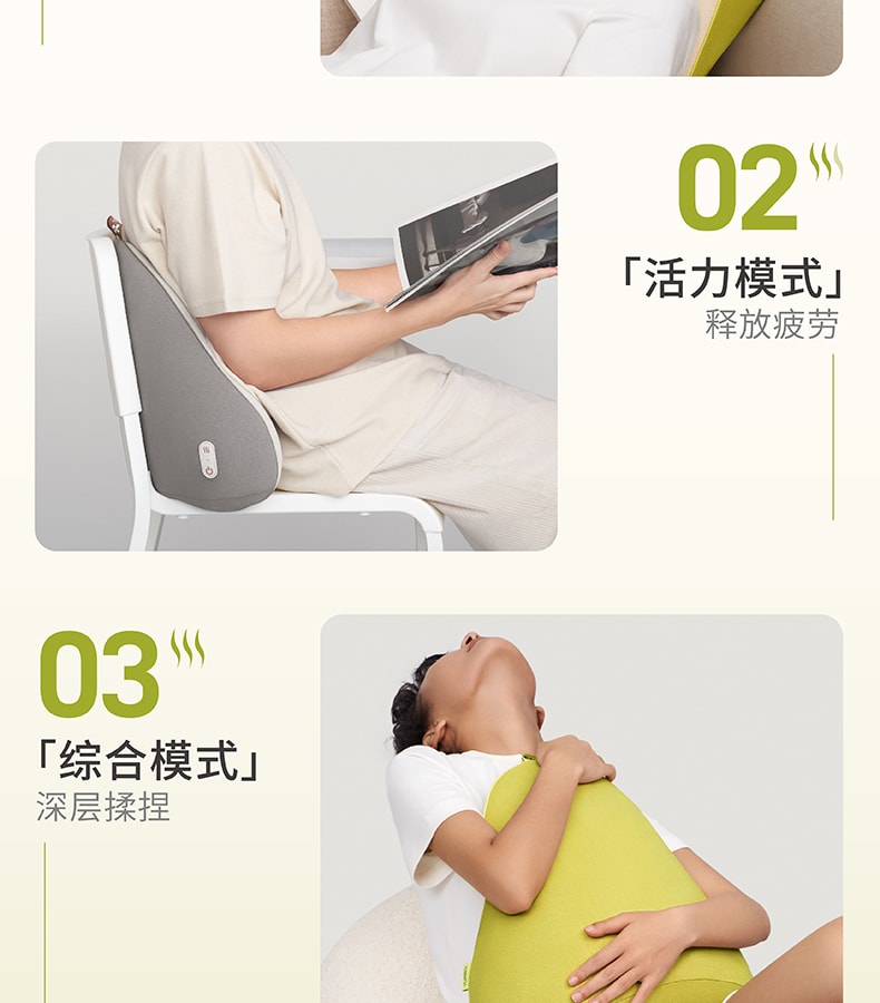 【中国直邮】允宝  腰部按摩器热敷腰靠垫缓解疲劳腰神器揉捏按摩仪  牛油果绿