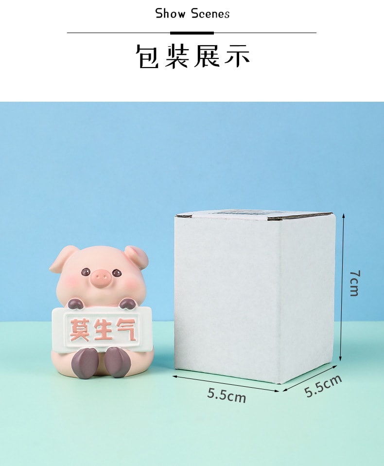 【中國直郵】爪哇島 莫生氣公仔可愛萌寵舉牌手辦裝飾汽車擺飾 小萌喵