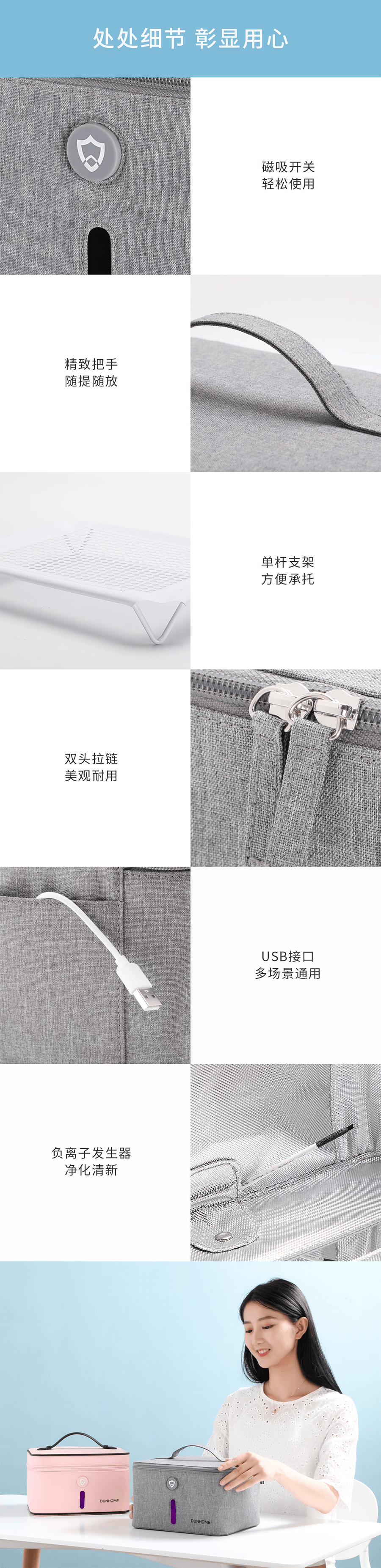 【中国直邮】小米有品 小盾多功能消毒箱DH-001粉色