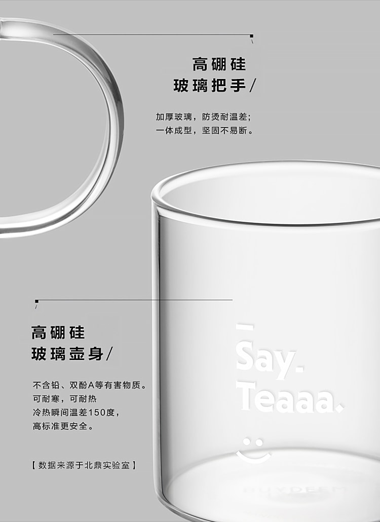 [中国直邮]北鼎BUYDEEM say tea玻璃杯 水杯 350ml