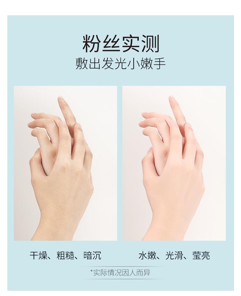 【中國直郵】致朵 凡士林手膜 嫩滑手膜 補水手套膜 手部護理呵護護手霜35g*5袋