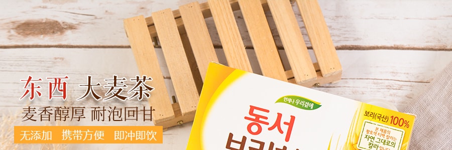 韓國DONGSUH東西 提神養生大麥茶 30包入 300g 麥香醇厚 夏日沖飲必買
