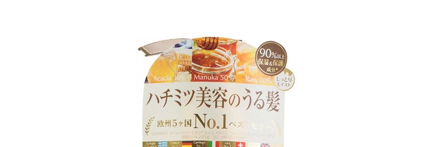 日本&HONEY安蒂花子 水感豐盈滋養洗髮精 440ml 蜂蜜保濕無矽油洗髮精 @COSME大賞第一位