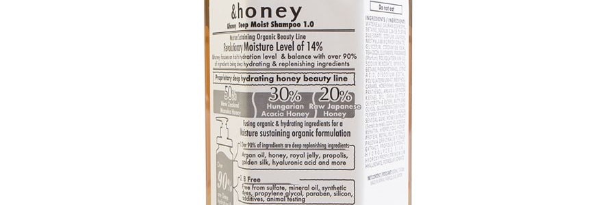 日本&HONEY安蒂花子 水感豐盈滋養洗髮精 440ml 蜂蜜保濕無矽油洗髮精 @COSME大賞第一位