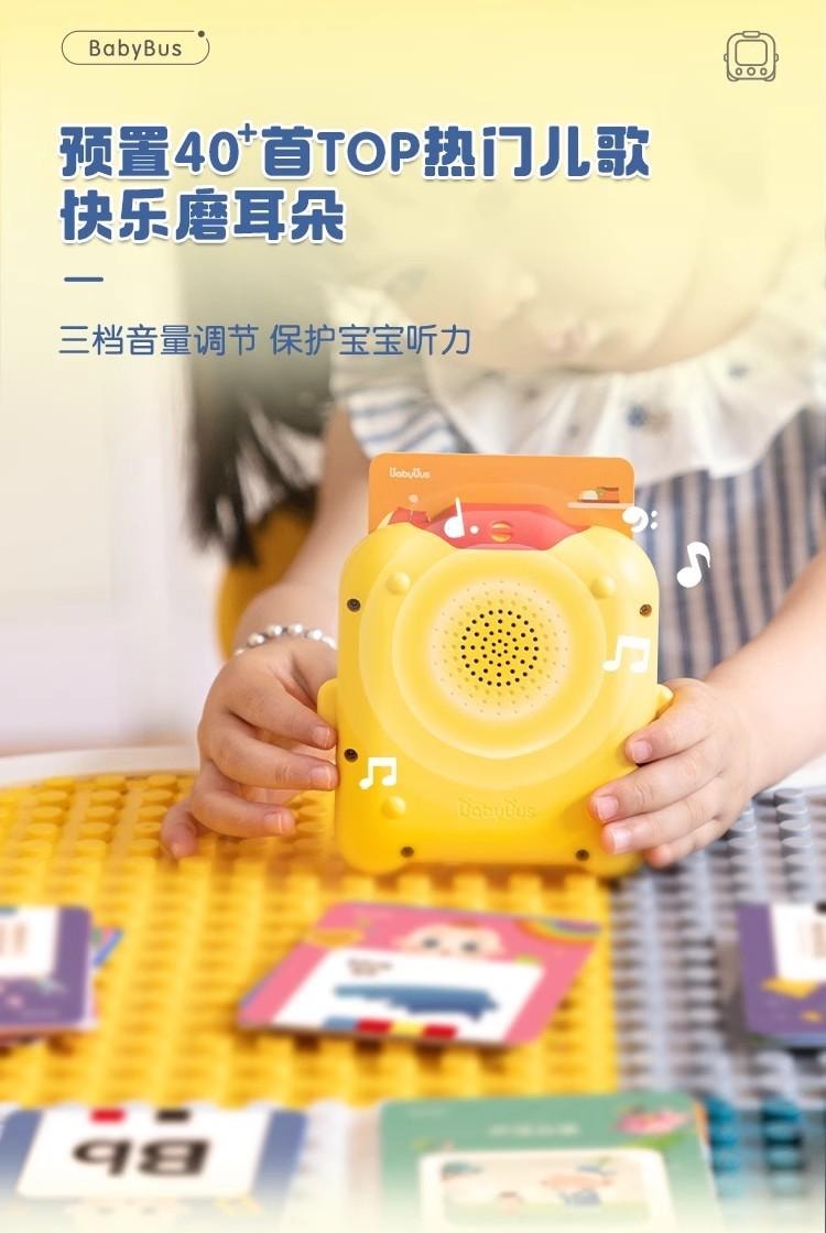 【中国直邮】 宝宝巴士 JoJo 1-2岁儿童幼儿 中英文 识字认知卡片 绘本 早教益智 卡片机 配卡片200张  