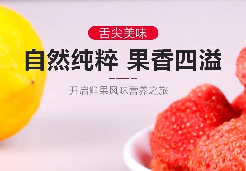 【中国直邮】 老香农 冻干草莓脆  罐装果干 烘焙用料 即食草莓干 整颗粒果干 网红小零食188g